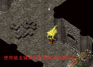 ʹ�ð��������ܼ�����ҳ��Ϸ��