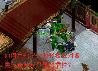 ��������Ǹ�������Ӧ�Ը��ഫ����Ϸ��¼�������