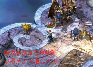 ������������GOM��¼������������ô�죿