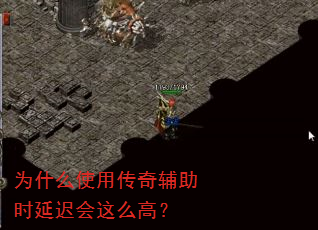 Ϊʲôʹ�ô��渨��ʱ�ӳٻ���ô�ߣ�