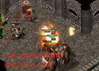 Ϊʲôʹ�ô��渨��ʱ�ӳٻ���ô�ߣ�