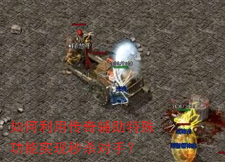 ������ô��渨�����⹦��ʵ����ɱ���֣�