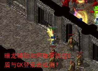 ������������ȶ��ƹ�G����GK��¼����⣿