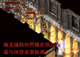 ������������ȶ��ƹ�G����GK��¼����⣿
