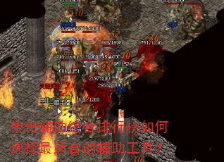 ���渨���ۺ����а����ѡ�����ʺϵĸ������ߣ�