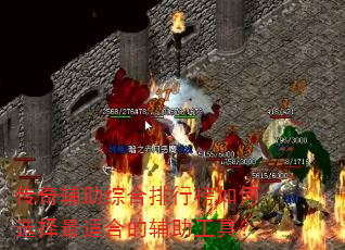 ���渨���ۺ����а����ѡ�����ʺϵĸ������ߣ�