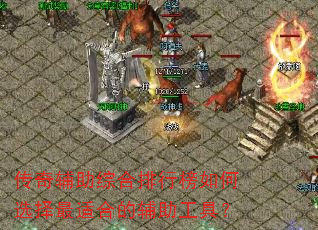 ���渨���ۺ����а����ѡ�����ʺϵĸ������ߣ�