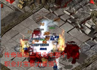 ���渨����ְҵ���ĸ�ְҵ��������ǿ��