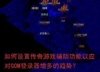 ������ô�����Ϸ����������Ӧ��GOM��¼����������ƣ�