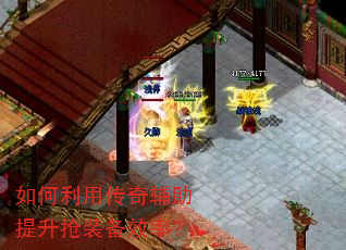 ������ô��渨��������װ��Ч�ʣ�