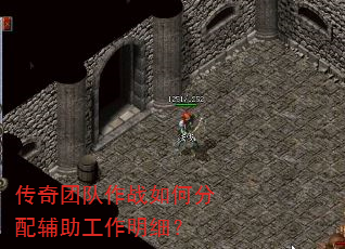 �����Ŷ���ս��η��丨��������ϸ��