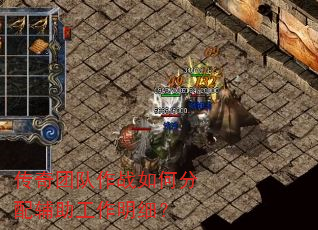 �����Ŷ���ս��η��丨��������ϸ��