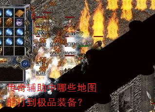 ���渨������Щ��ͼ�ܴ򵽼�Ʒװ����