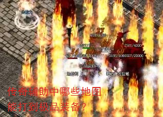 ���渨������Щ��ͼ�ܴ򵽼�Ʒװ����