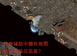 ���渨������Щ��ͼ�ܴ򵽼�Ʒװ����