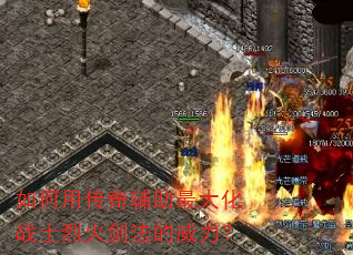 ����ô��渨�����սʿ�һ𽣷���������