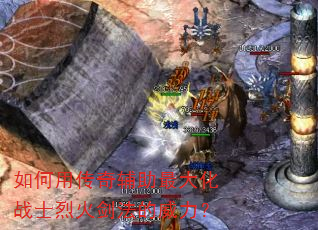 ����ô��渨�����սʿ�һ𽣷���������
