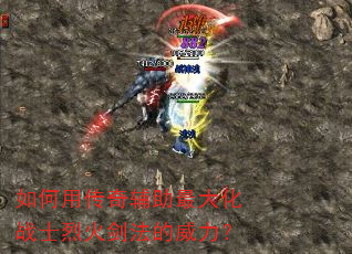 ����ô��渨�����սʿ�һ𽣷���������