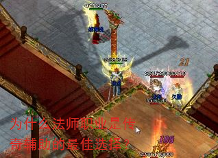 Ϊʲô��ʦְҵ�Ǵ��渨�������ѡ��