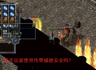 �������ʹ�ô��渨����ȫ��