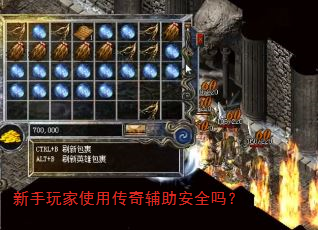 �������ʹ�ô��渨����ȫ��