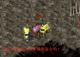 �������ʹ�ô��渨����ȫ��