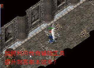 ������ô��渨�����������̿�ˢ��Ч�ʣ�