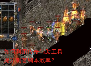 ������ô��渨�����������̿�ˢ��Ч�ʣ�