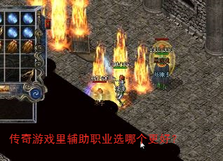 ������Ϸ�︨��ְҵѡ�ĸ����ã�