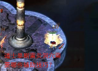 ��ʿ��ˢ���׶�Ѩ��Ҫ��Щ�������ɣ�
