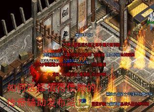 ���ѡ��ֵ�������Ĵ��渨������վ��