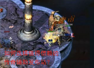 ���ѡ��ֵ�������Ĵ��渨������վ��