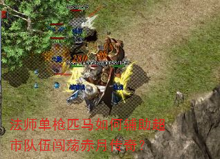 ��ʦ��ǹƥ����θ������ж��鴳�����´��棿