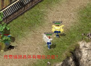 ���渨����������Щ���ܣ�