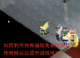 ������ô��渨����Ѱ��ע������վ��������Ϸ���飿
