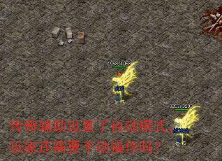 ���渨���������Զ�ģʽ����һ���Ҫ�ֶ�������