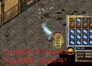 ���渨���������Զ�ģʽ����һ���Ҫ�ֶ�������