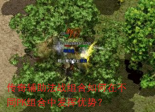 ���渨����ս�������ڲ�ͬPK����з������ƣ�
