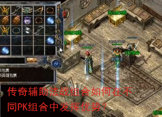 ���渨����ս�������ڲ�ͬPK����з������ƣ�