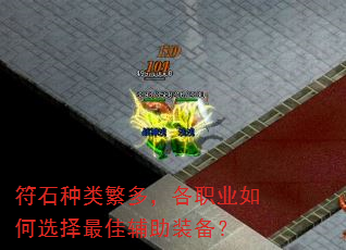 ��ʯ���෱�࣬��ְҵ���ѡ����Ѹ���װ����