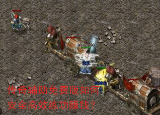 ���渨����Ѱ���ΰ�ȫ��Ч����׬Ǯ��