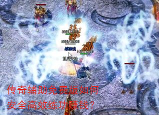 ���渨����Ѱ���ΰ�ȫ��Ч����׬Ǯ��