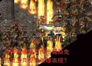 ��κ���ʹ�ô��渨����Ѱ湤������Ӣ�۱��֣�