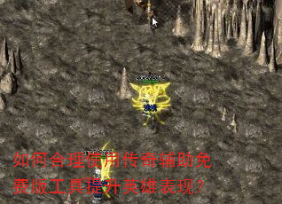 ��κ���ʹ�ô��渨����Ѱ湤������Ӣ�۱��֣�