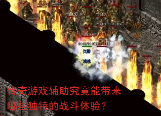 ������Ϸ���������ܴ�����Щ���ص�ս�����飿