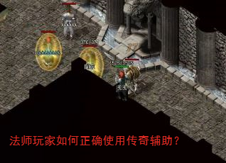 ��ʦ��������ȷʹ�ô��渨����