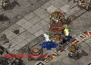 GOM��½��������ô�죿