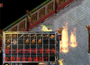 ��ʿ�ͷ�ʦ˭���ʺ���Ѱ洫�渨����
