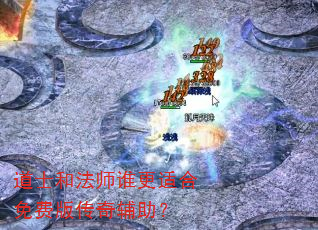 ��ʿ�ͷ�ʦ˭���ʺ���Ѱ洫�渨����
