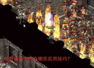���渨��ʿPK����Щʵ�ü��ɣ�